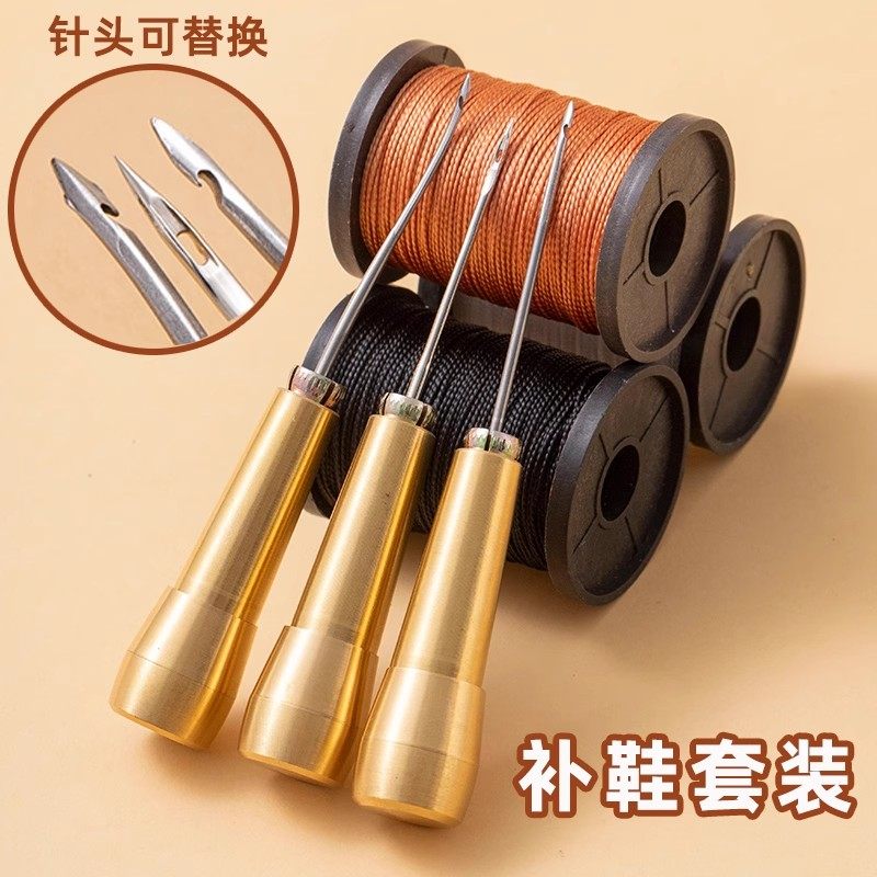 补鞋修鞋工具大全钩针锥子老式穿线打孔扩孔专用实心尖锥子针线,淘宝优惠券,粉丝福利购,淘宝优惠卷