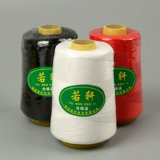 Laoshimo Line White Cotton Line старая ручная линия игла, пересекающая крупная грубая линия черная швейная машина