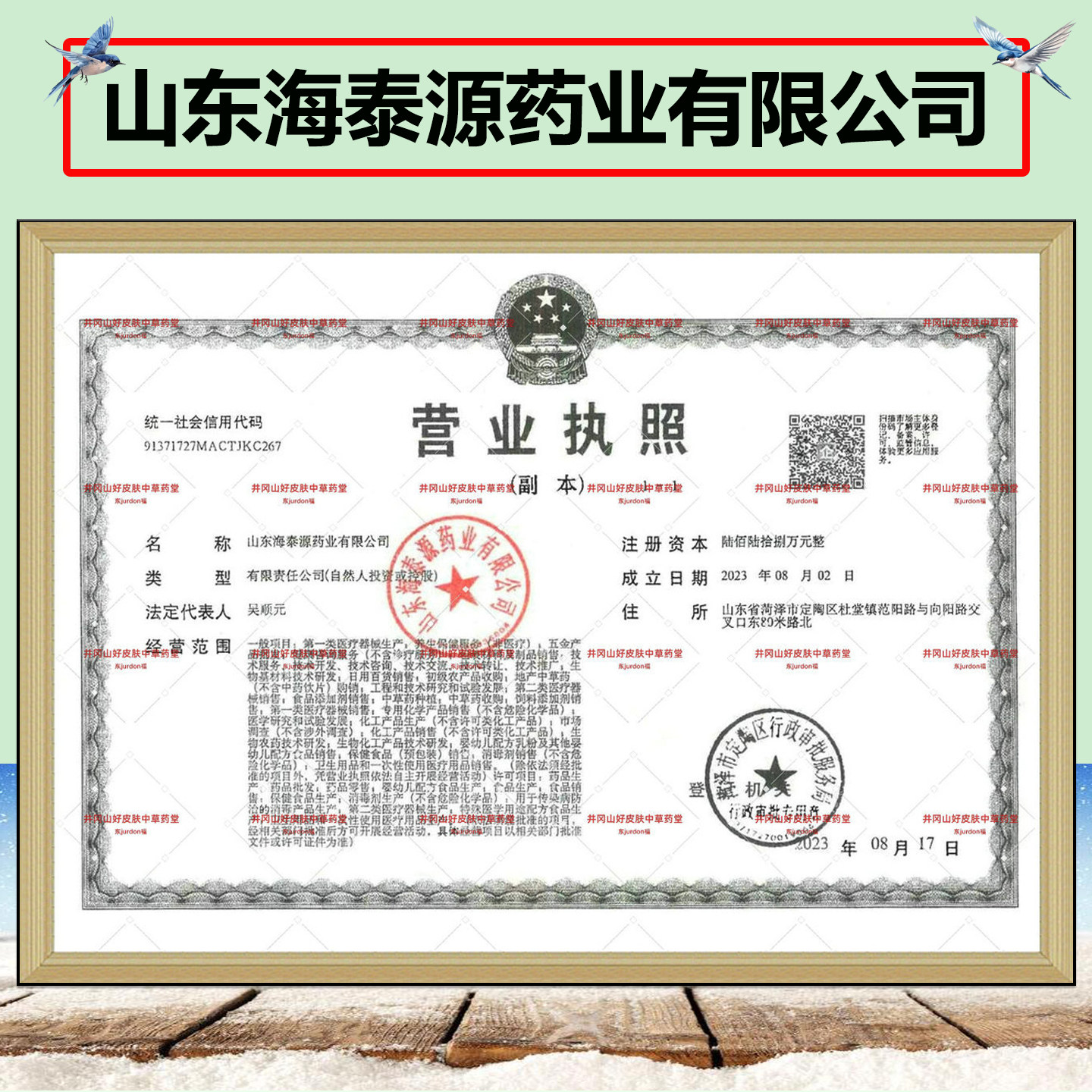 图4