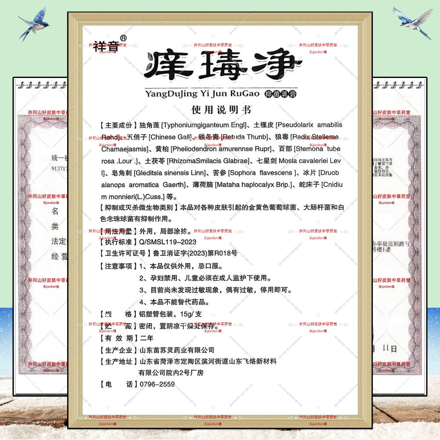 图5