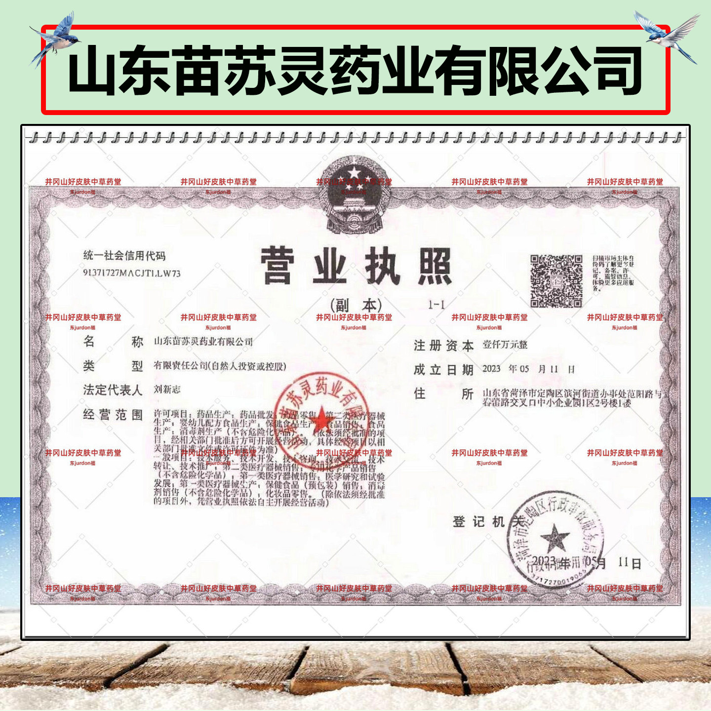 图4