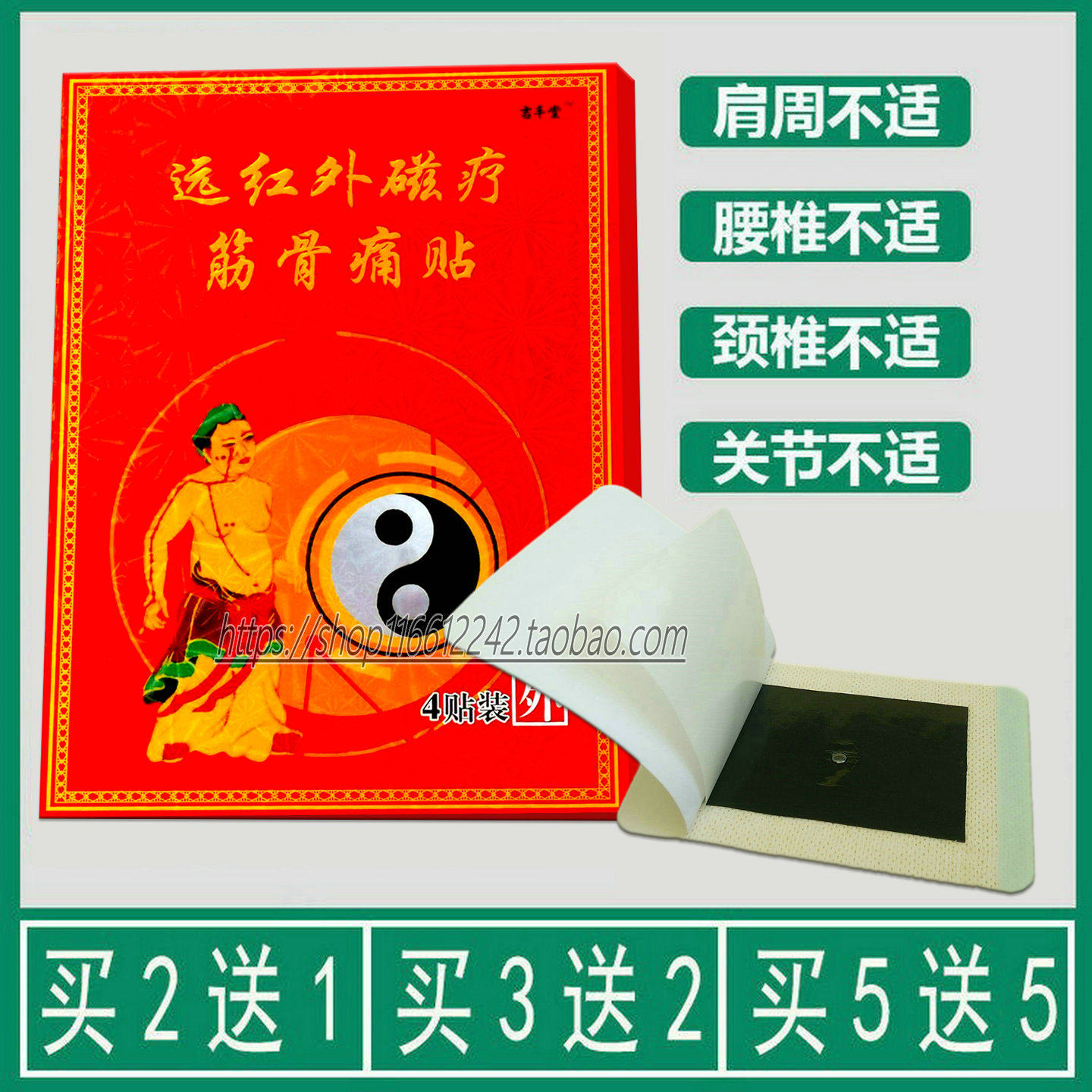 图3