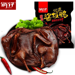 湖南特产俏仔酱板鸭300克