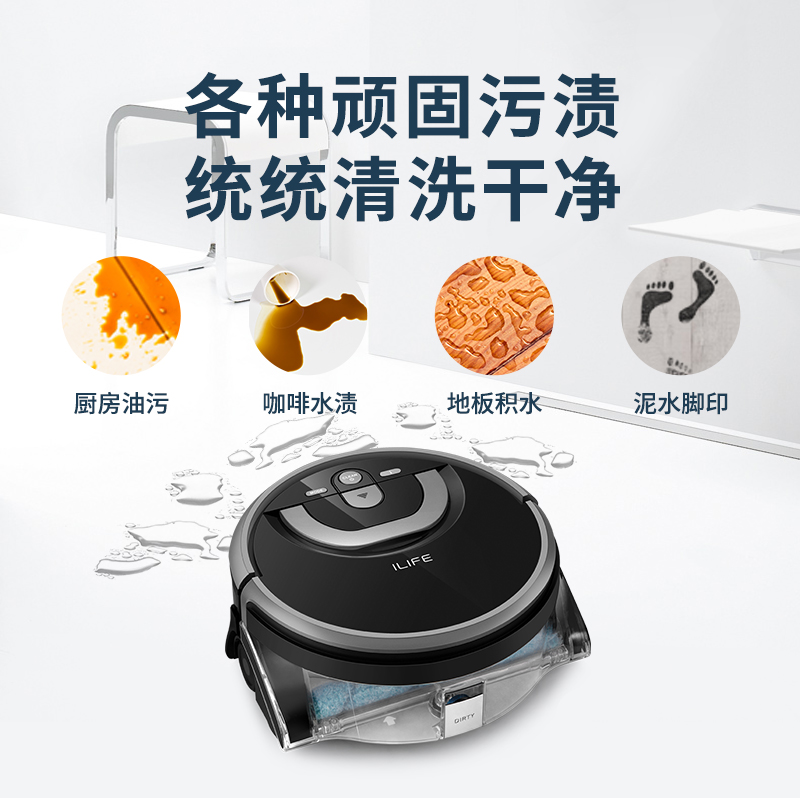 ilife胜鼎专卖店ILIFE智意W400洗地拖地机器人智能家用全自动一体机无线电动拖把3