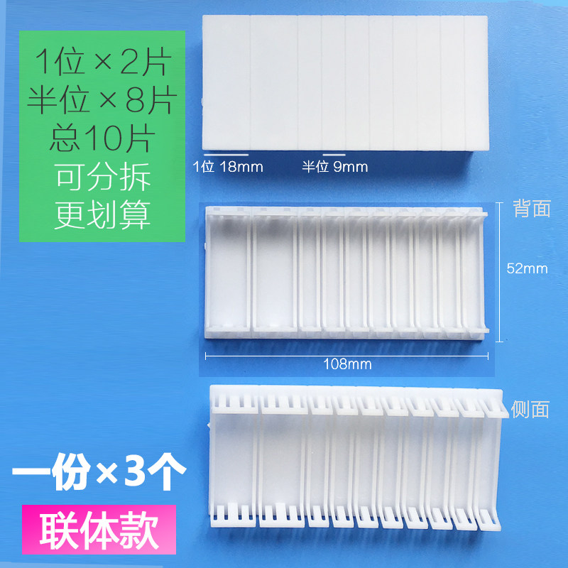 PZ30强配电箱空白位填充件遮挡插挡片DZ47空气开关盒白挡板堵片填_虎窝淘