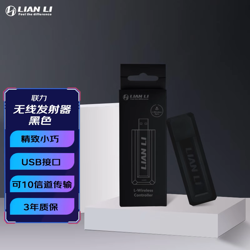 LCD机箱风扇四代带屏幕140无限镜正反向联力4代积木无线版TL120mm - 图2