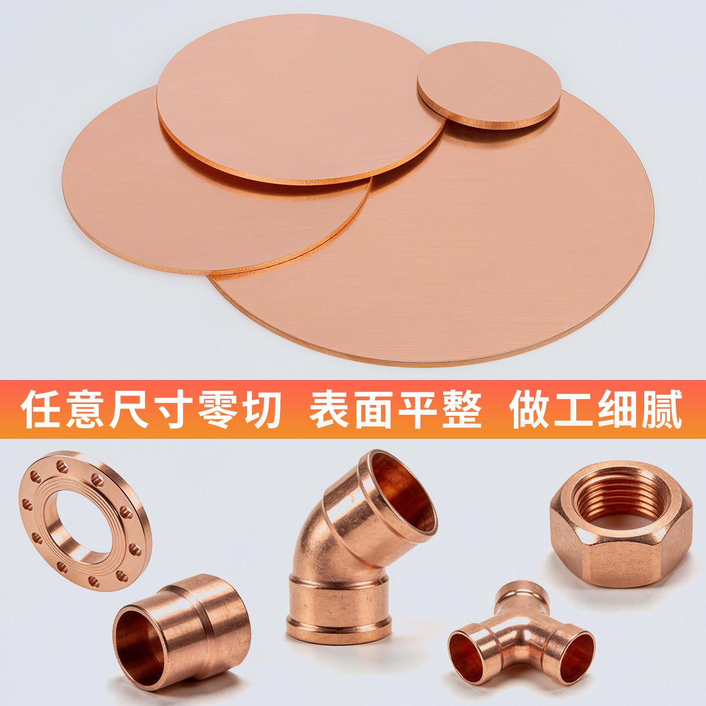 t2紫铜板圆片实心圆形垫片薄板纯铜导电散热连接红铜激光打孔加工,淘宝优惠券,粉丝福利购,淘宝优惠卷