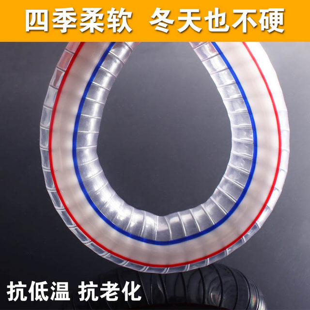 Transparent PVC anti-freeze wire hose high pressure explosion-proof