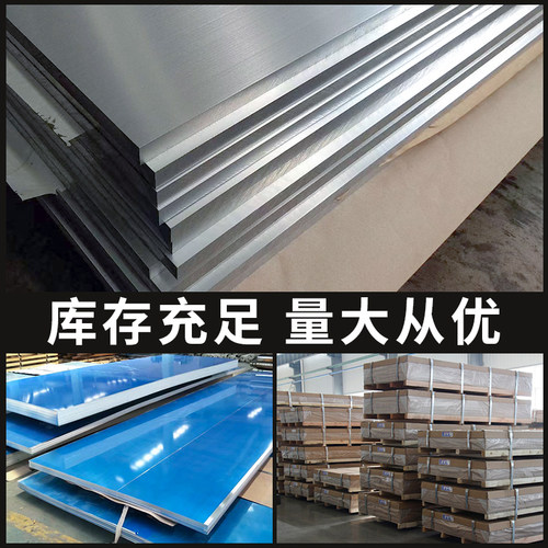 圣吉利铝板加工定制6061铝排激光切割7075铝合金块板材2 3 5mm厚 - 图1