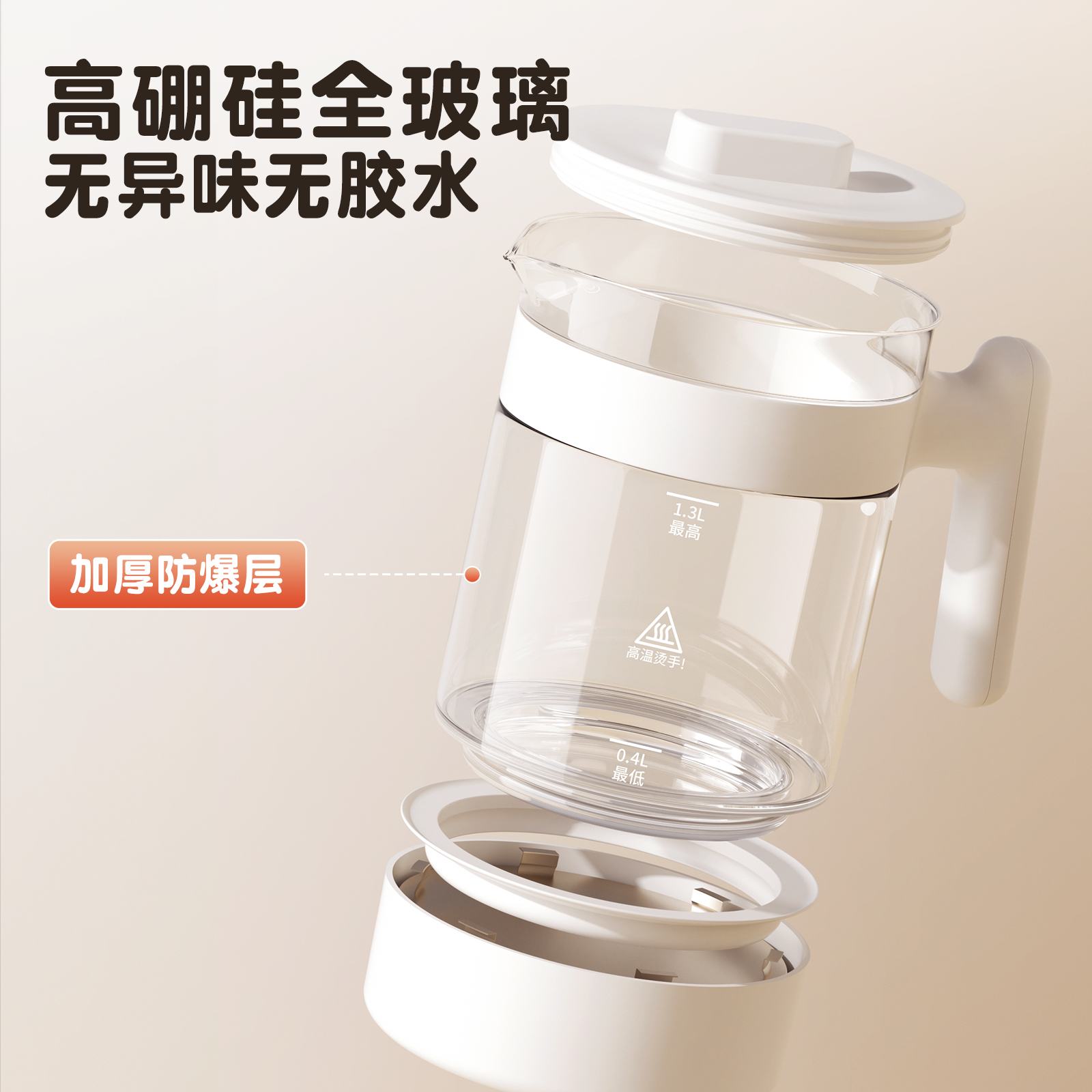 小壮熊恒温水壶奶瓶消毒体温奶暖奶器三合一自动摇奶加热奶器婴儿,淘宝优惠券,粉丝福利购,淘宝优惠卷