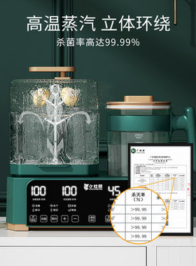 消毒器烘干器温奶器小壮熊全自动