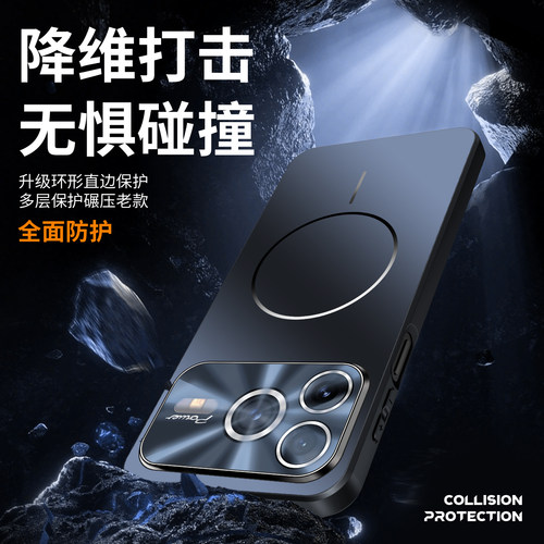 适用华为荣耀power2手机壳prower2磁吸保护套SER一AN00带镜头膜全包防摔硅胶软硬磨砂外壳男女新款高级感超薄 - 图3