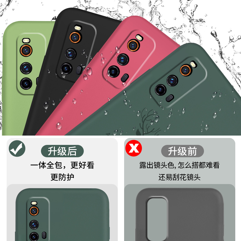 索风旗舰店iqooneo3手机壳vivoiqooneo3液态硅胶套vivo iqoo3镜头全包iQ003保护5G版防摔neo3软壳viv0i潮男vivi女款网红1