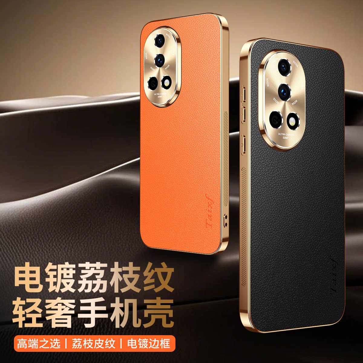 图 2