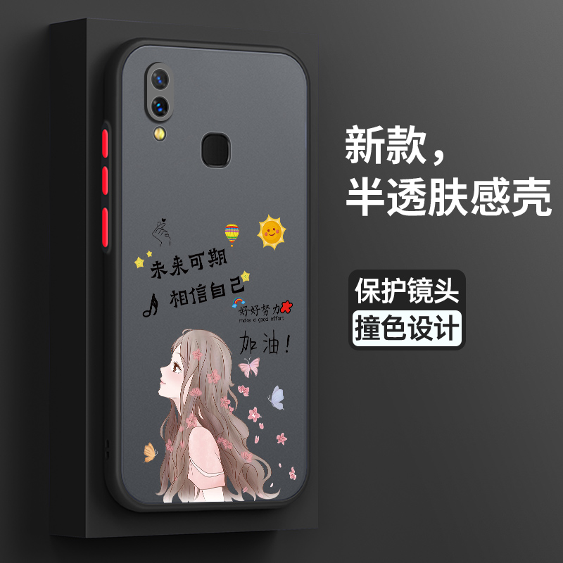 适用vivoz1i手机壳vivo保护硅胶套z3全包镜头z3i防摔比心z1青春版肤感软壳Z1女z1i潮viviz男voivz步步高vovoz - 图1