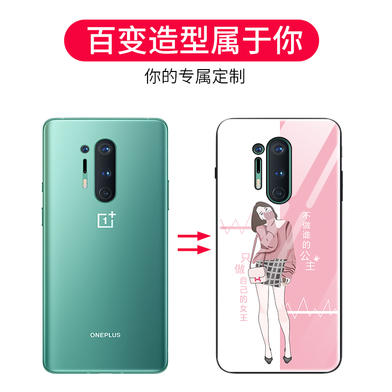 索风旗舰店一加8手机壳方形玻璃一加8pro保护硅胶套1+8全包5G防摔1加八软壳超薄por男女款个性创意潮牌网红情侣可爱挂绳2