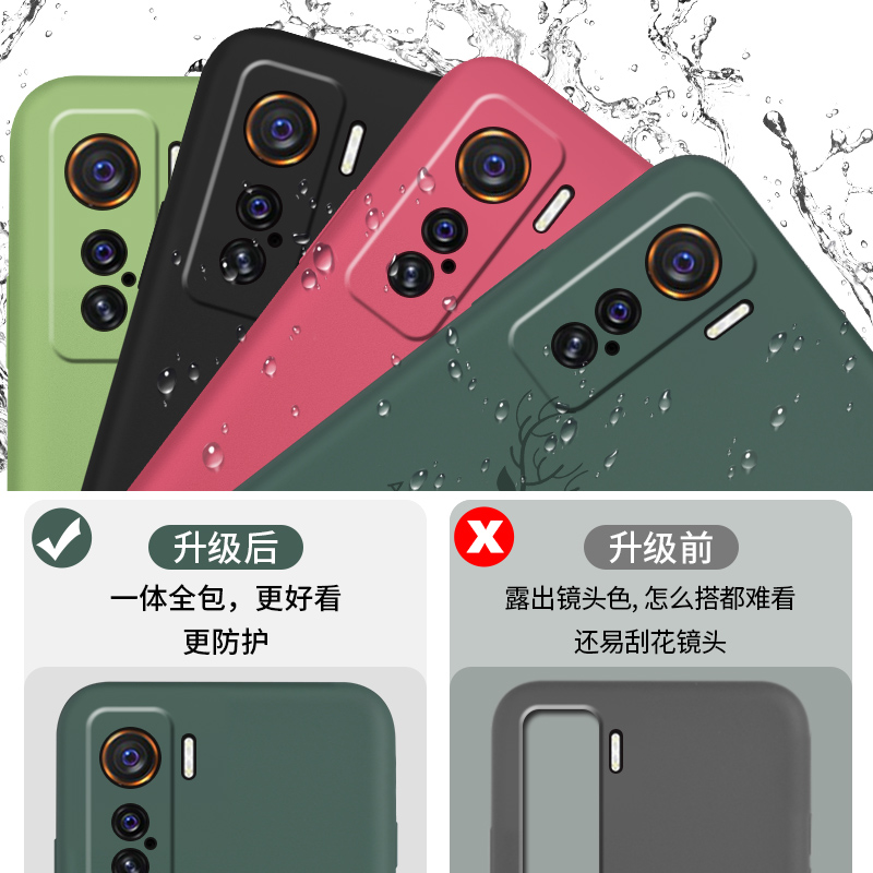 索风旗舰店适用于vivoiqoo5手机壳vivo iQOO 5 Pro液态硅胶套步步高iqoo5pro全包镜头5g保护IQ005防摔2025A软壳女VIV0男0