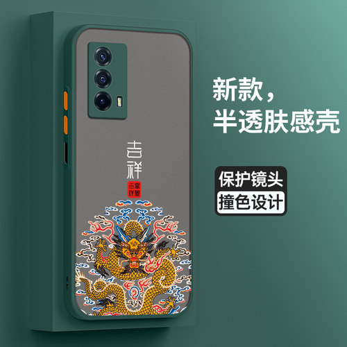 适用vivoiqooz5手机壳iqooz5x保护硅胶套vivo全包V2148A防摔吉祥v2131软壳iqz5肤感vivoiq磨砂iqoo爱酷iq00女 - 图0