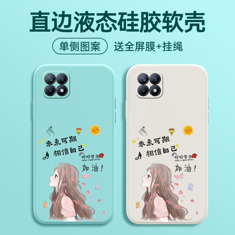 适用opporeno4se手机壳reno4保护oppo液态硅胶套4pro全包PEAT00防摔opporeon相信por磨砂软壳opopreno女4es男 - 图1