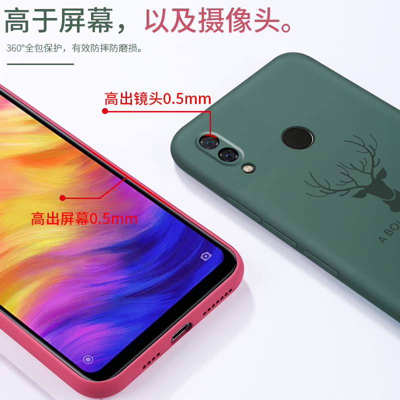 索风旗舰店小米红米note7手机壳note8液态硅胶套7PRO镜头全包note8pro保护防摔neto软壳Redmi男por女款个性创意网红情侣3