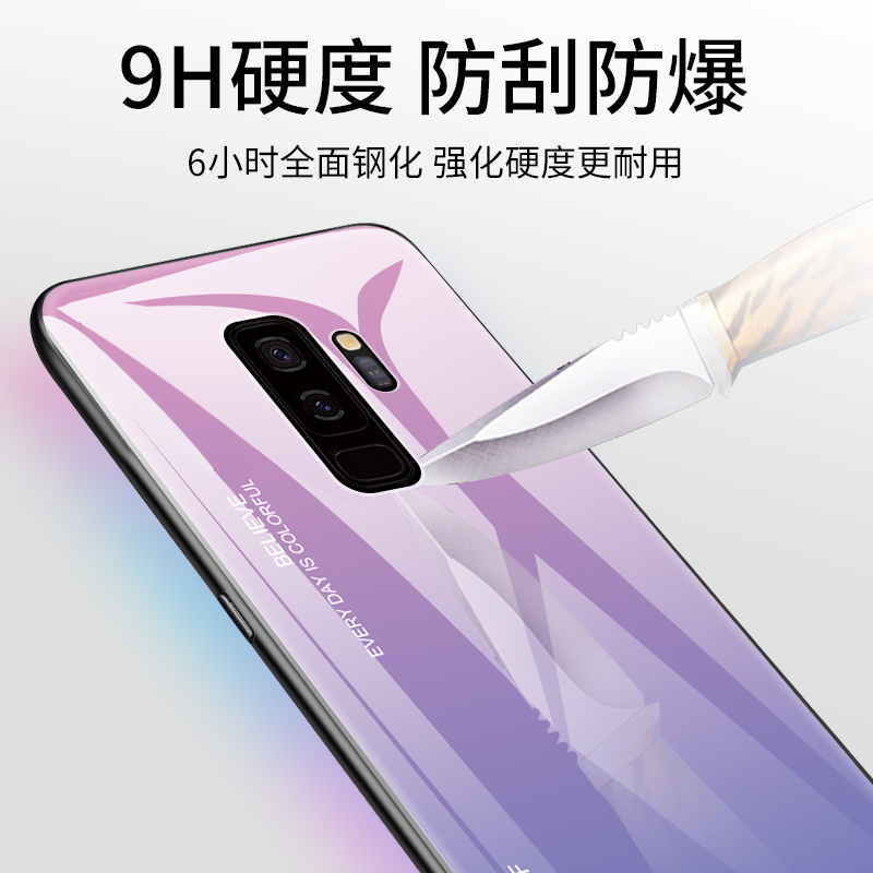 适用三星s9手机壳渐变玻璃GALAXY s9+保护套s9+plus硅胶软壳盖乐世S9全包G9600防摔sm-G9650潮男女款个性创意-图3