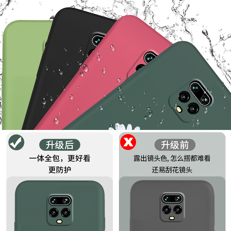 索风旗舰店小米红米10x手机壳红米10xpro液态硅胶套x10镜头全包5g保护防摔新款redmi磨砂软壳女4G版潮男por雏菊网红情侣1