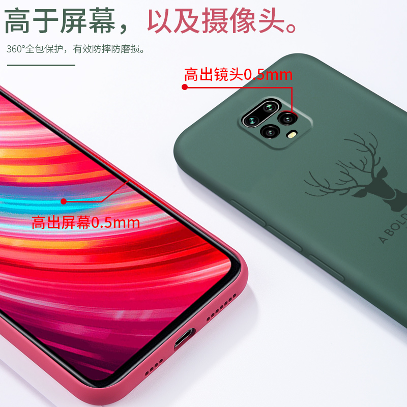 索风旗舰店小米红米10x手机壳红米10xpro液态硅胶套x10PRO镜头全包5G保护POR防摔redmi磨砂4G软壳HM潮男女款1OX网红情侣3