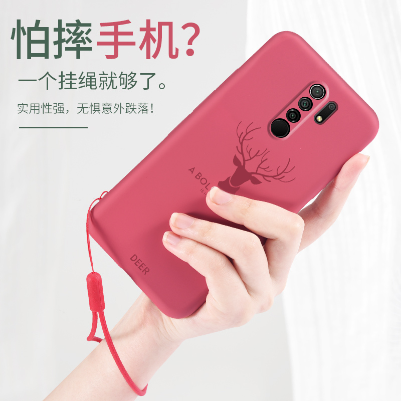 索风旗舰店小米红米9手机壳Redmi9麋鹿液态硅胶套红米九全包镜头HM9保护防摔磨砂软壳超薄潮男女款个性创意网红情侣挂绳2