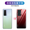 Vivox70 tempered glass simple protective case