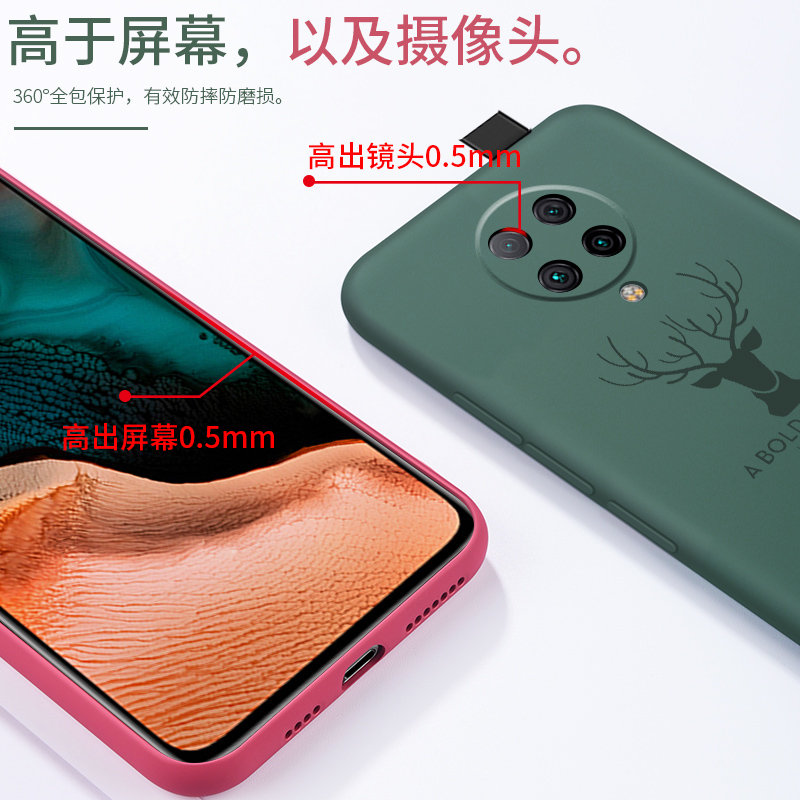 索风旗舰店小米红米k30pro手机壳k30液态硅胶套k30por变焦版镜头全包5g保护防摔4G软壳HM磨砂redmi超薄潮男女款网红麋鹿3