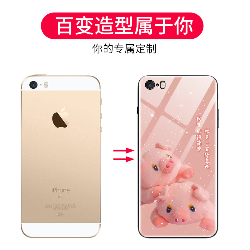 适用于苹果se手机壳钢化玻璃iPhone5s保护硅胶套苹果5新款i5全包边软壳女果五可爱猪ip5防摔5es男ise外壳情侣-图1