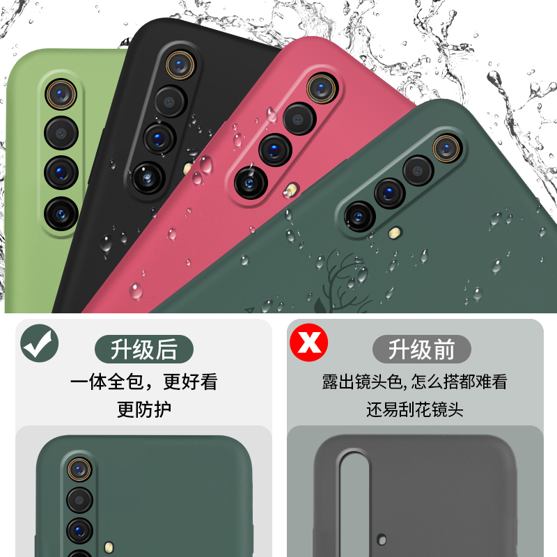 索风旗舰店realmex50手机壳realme真我x50pro液态硅胶套X5O保护防摔oppo大师版镜头全包5g外opop软壳男女款0PP0个性创意0