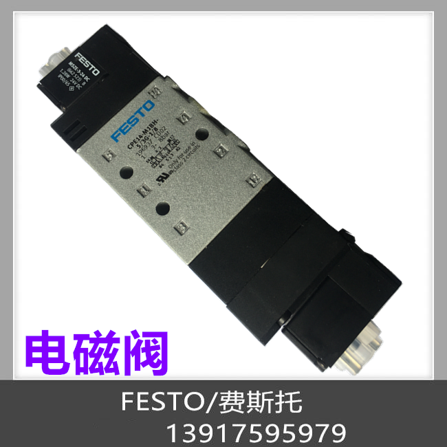 费斯托 FESTO 电磁阀 CPE24-M2H-5/3ES-3/8 170304 现货 - 图1
