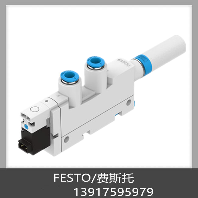 费斯托 FESTO电磁阀 VN-10-H-T3-PQ2-VQ2-RO1 173490现货-图0