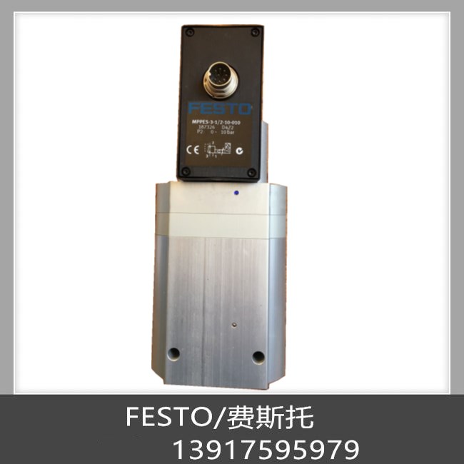 费斯托 FESTO比例阀 161161 MPPE-3-1/8-6-010-B现货-图1