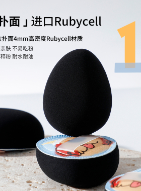 金毛狗拇指粉扑