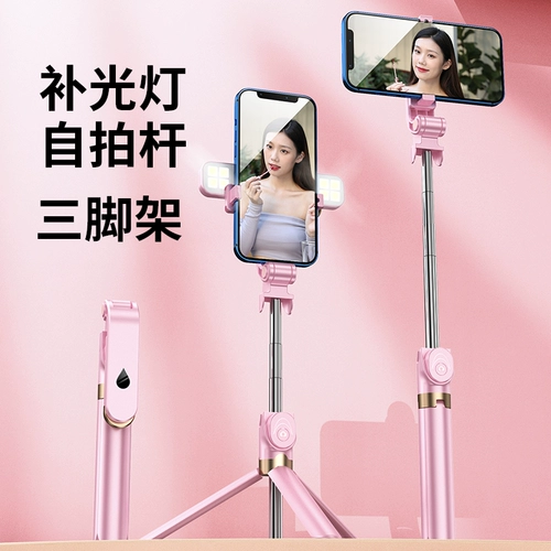 华摩 Маленький заполняющий свет, штатив, портативная трубка, универсальный мобильный телефон, новая коллекция, bluetooth, популярно в интернете