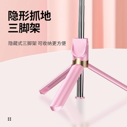 华摩 Маленький заполняющий свет, штатив, портативная трубка, универсальный мобильный телефон, новая коллекция, bluetooth, популярно в интернете