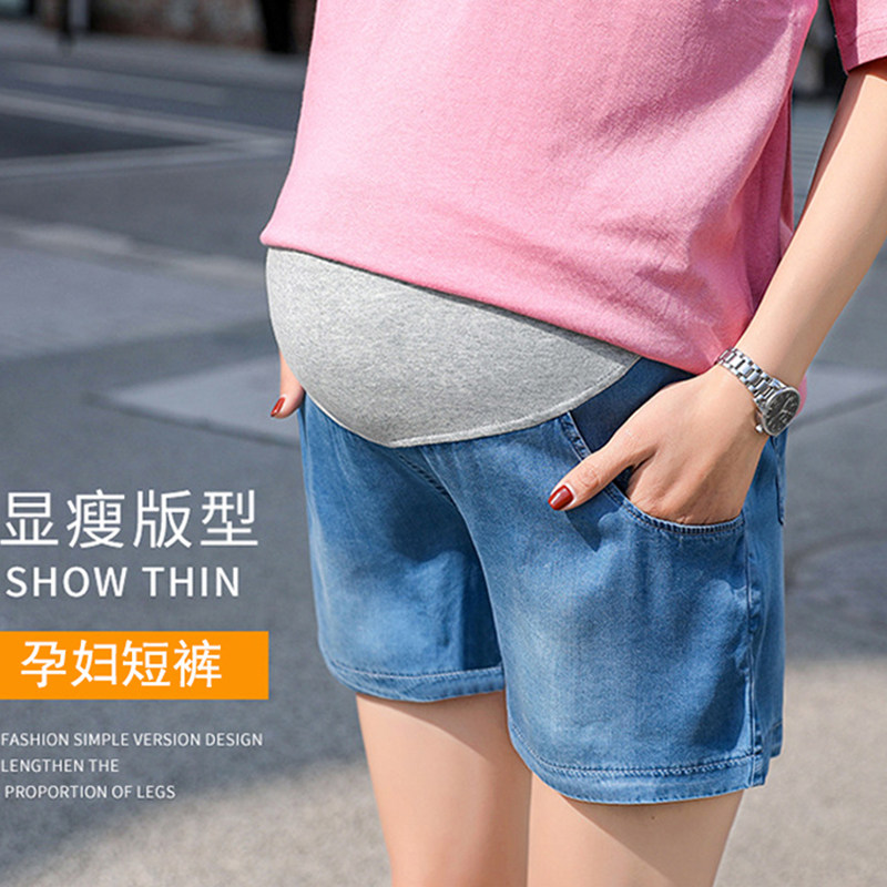 2020夏季新品宽松显示孕妇小热裤 量亮母婴孕妇直筒裤