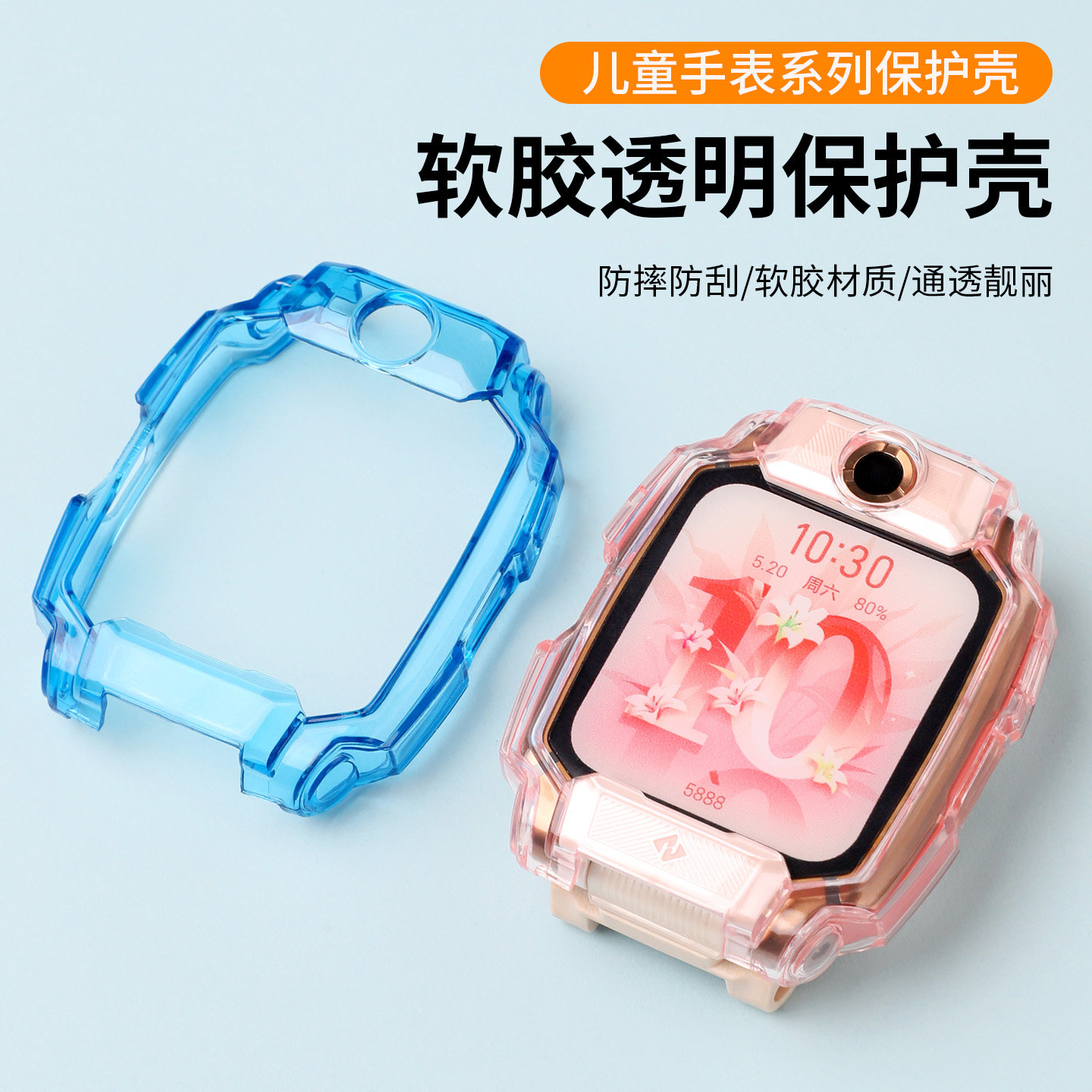 适用于小天才Z11手表保护壳钢化膜旗舰儿童电话手表壳Z11哪吒定制版保护套智能手表膜防爆透明防摔防刮配件,淘宝优惠券,粉丝福利购,淘宝优惠卷