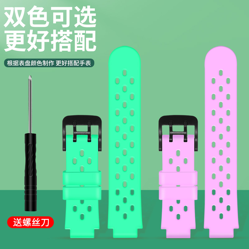 适用于小天才儿童手表Q1C表带D1S硅胶腕带XTC智能儿童电话表柔软替换带男女孩紫色绿色软胶替换带配件 - 图1