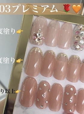 现货日本制maogel光疗胶