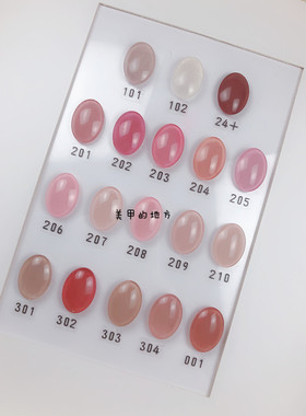【现货】日本光疗胶4ml