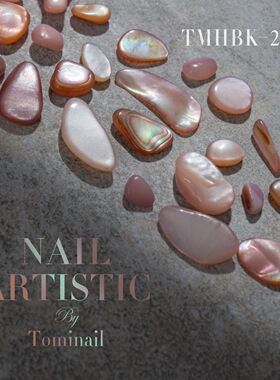 【现货】日本 Tomi nail 饰品 猫眼贝 圆边厚贝壳 珍珠白色暖杏色