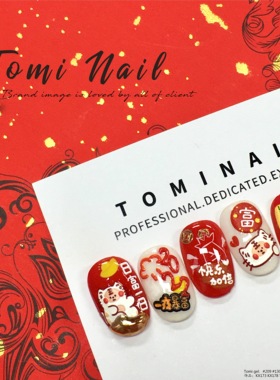 【现货】日本 Tomi nail 贴纸 新年款春节网红美甲用贴纸自带背胶
