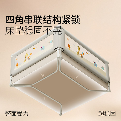 床围护栏宝宝防摔一面防护栏婴儿床边挡板儿童加高可升降防掉床围 - 图1