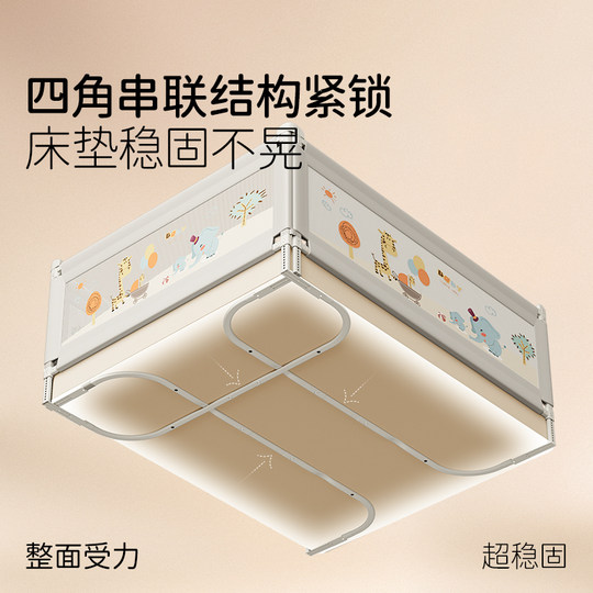 Higher bedside baby safety guardrail