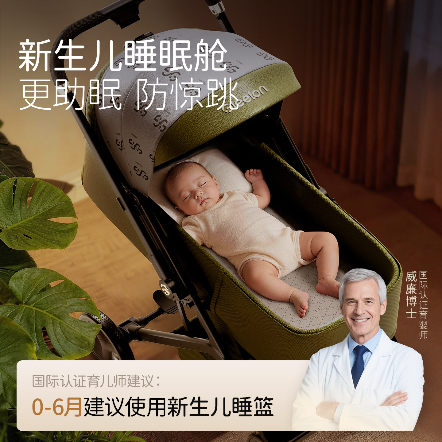图 2