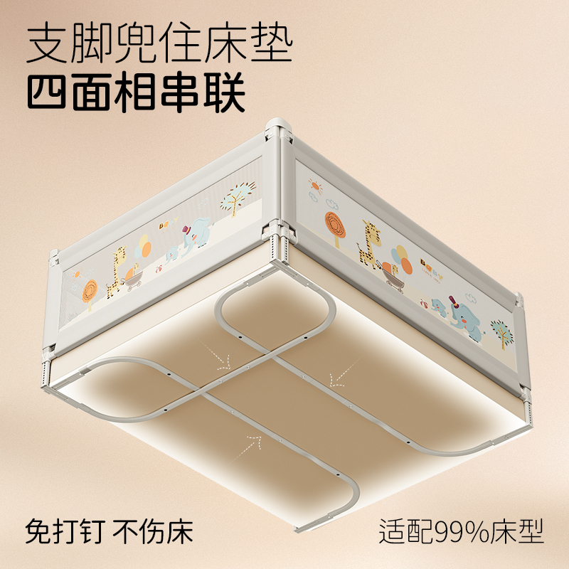 婴幼儿床护栏婴儿防摔围栏免打孔围栏床上单侧围栏儿童防掉床挡板 - 图0