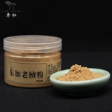 Li du Laoshan Sandald Powder Powder Powder Chen Hua Cliff Powder Fragrant Pupplies